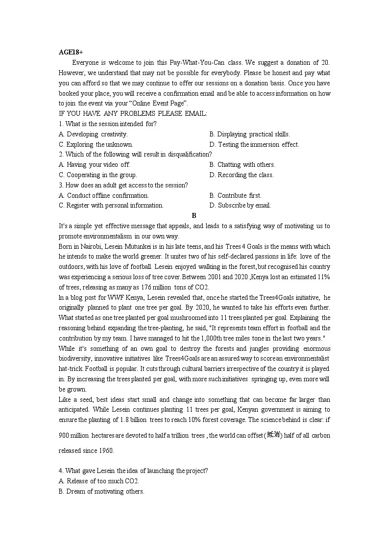 山东潍坊2022届高三二模英语试题(含答案)第2页