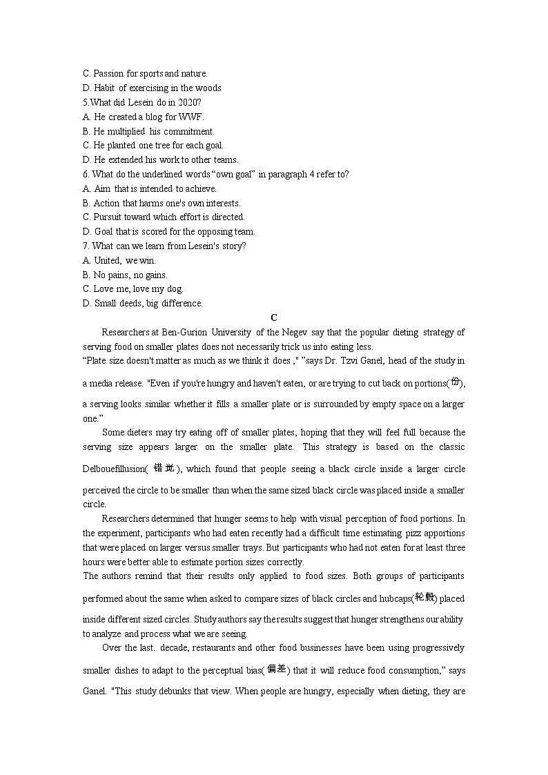 山东潍坊2022届高三二模英语试题(含答案)第3页
