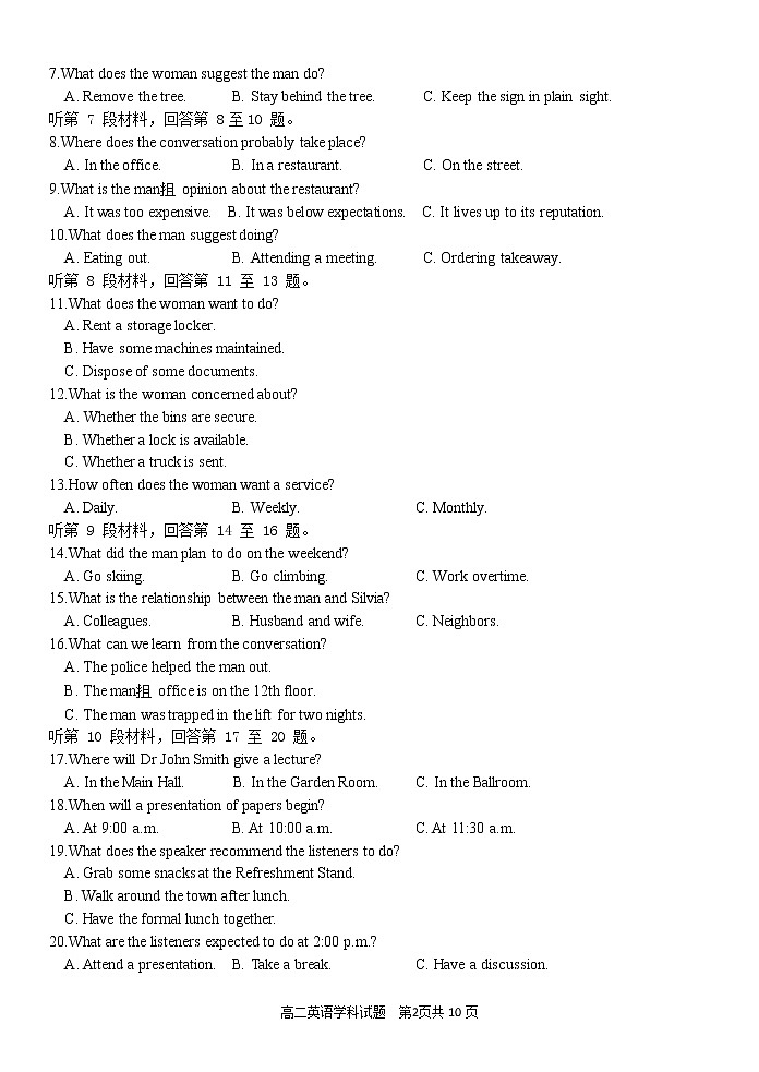 2022杭州“六县九校”联盟高二下学期期中联考英语试题(含听力)含答案02