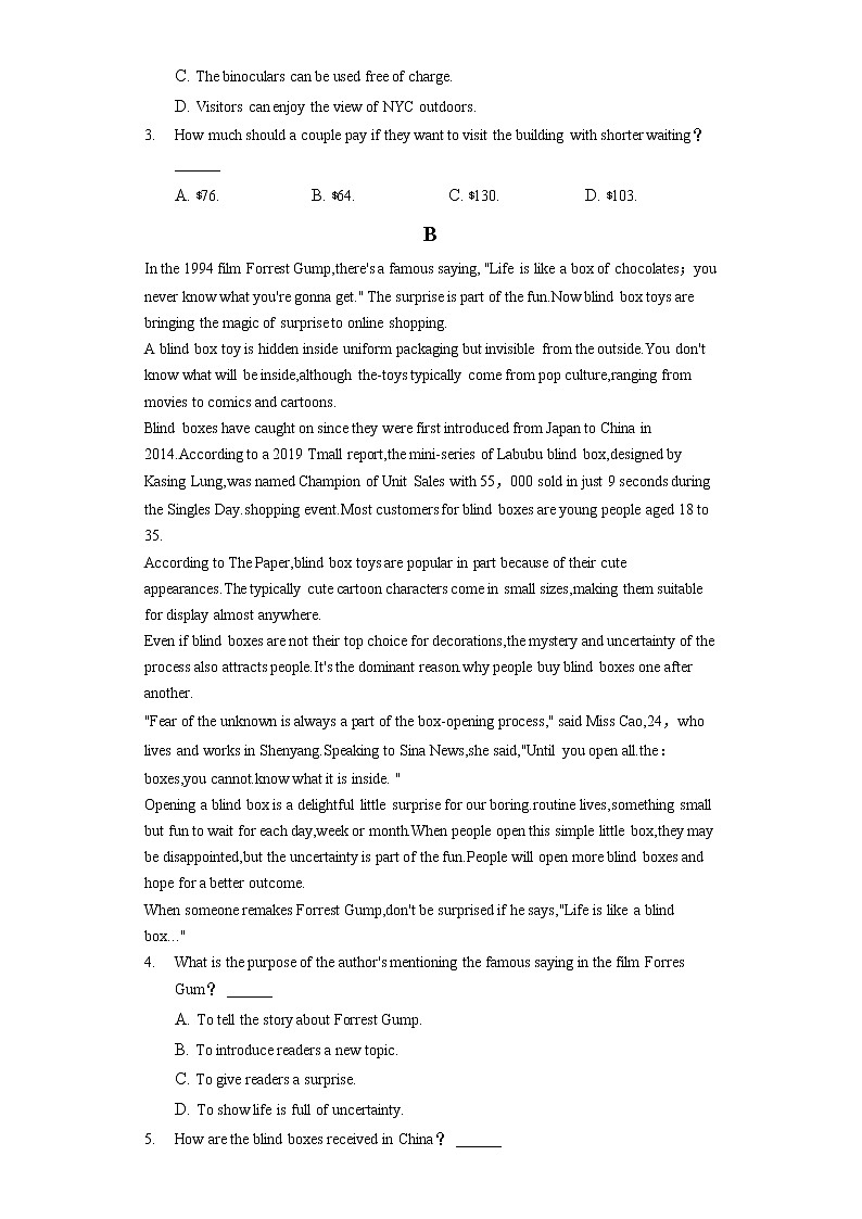 2022年山东省潍坊市青州一中高考英语二模试卷 (含答案解析)02