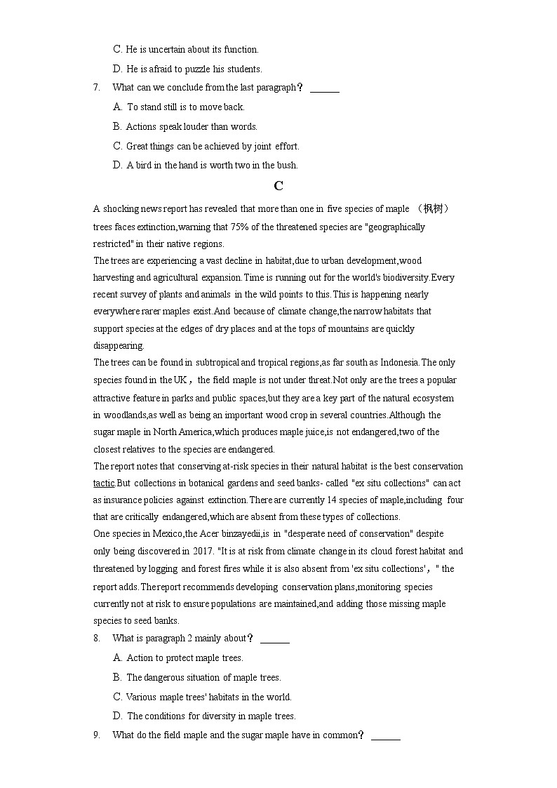 2021年山西省晋城市高考英语三模试卷(含答案解析)03