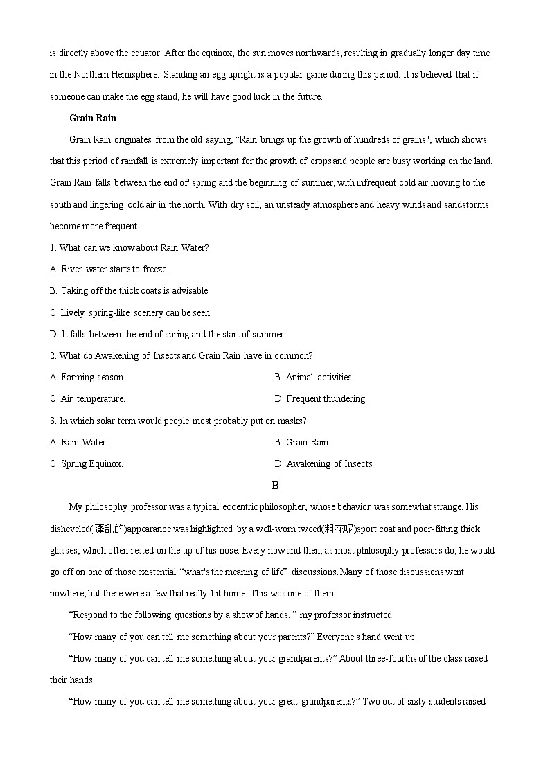 精品解析:2022届广东省汕头市普通高考第二次模拟考试英语试题(原卷版)第2页