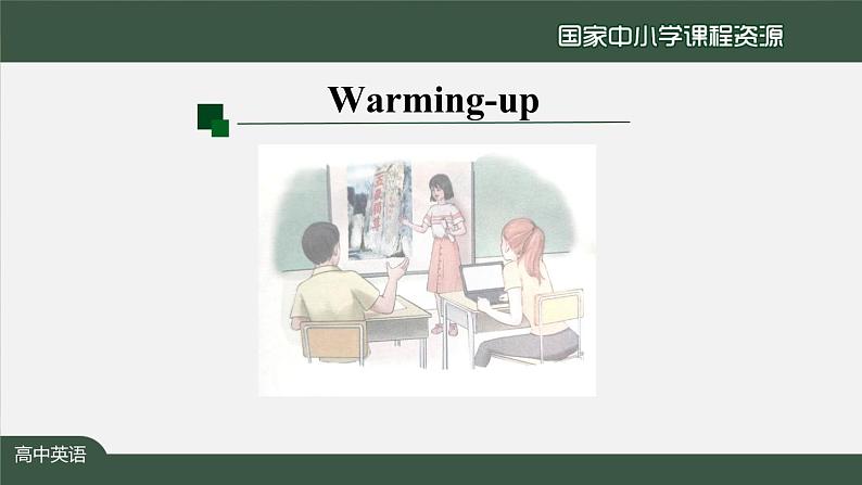 1.1高一【英语(人教版)】Unit1 Cultural Heritage Listening and Speaking-课件第4页