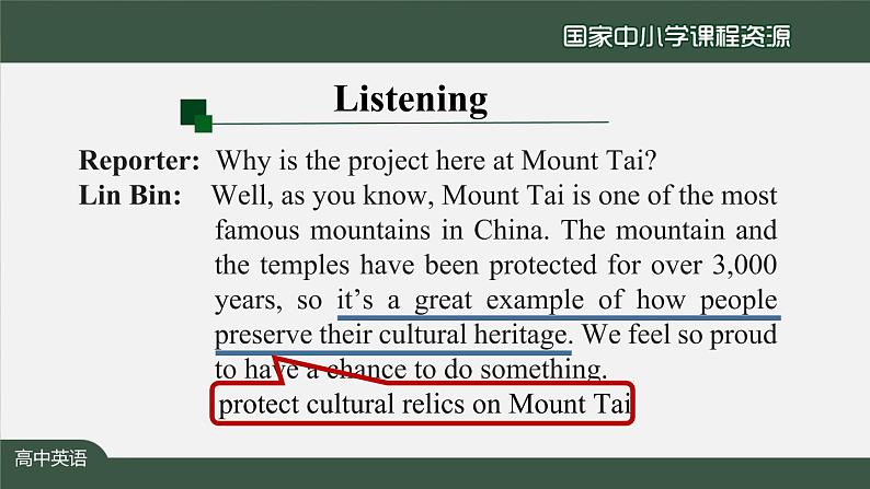 1.1高一【英语(人教版)】Unit1 Cultural Heritage Listening and Speaking-课件第7页