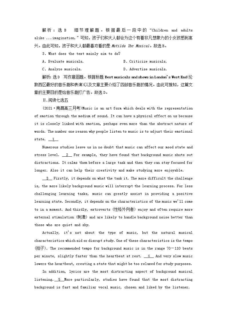 2022高考英语一轮复习Module3影视音乐等领域的概况及其发展训练含解析外研版必修2第2页