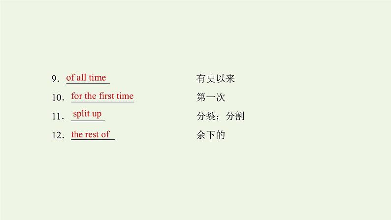 2022高考英语一轮复习Module3Music课件外研版必修2第8页