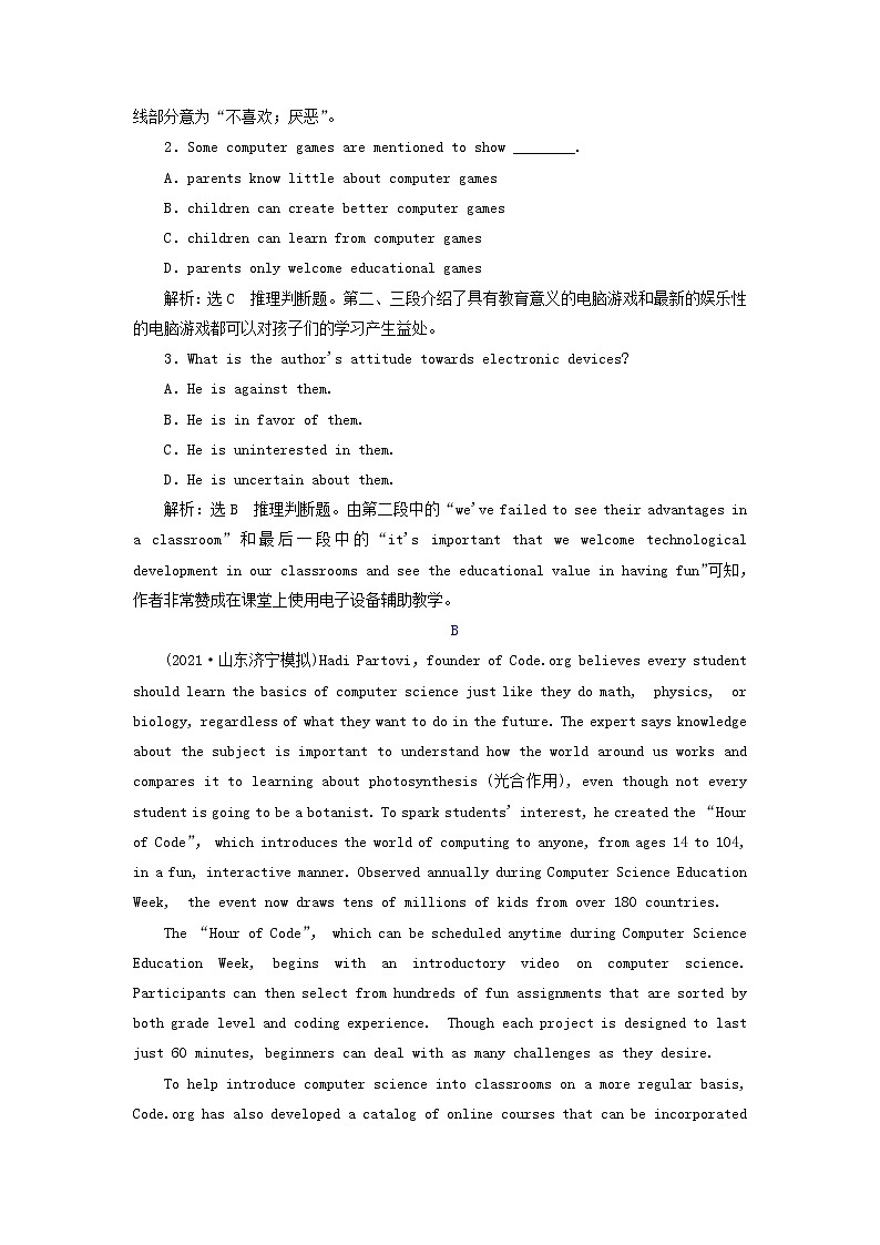 外研版高考英语必修1二轮复习Module6TheInternetandTelecommunications课件+学案+训练02