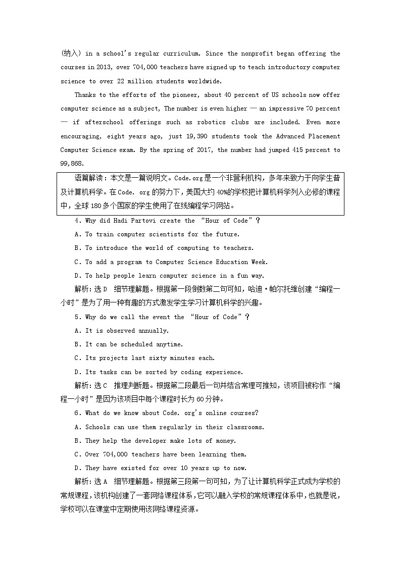 外研版高考英语必修1二轮复习Module6TheInternetandTelecommunications课件+学案+训练03