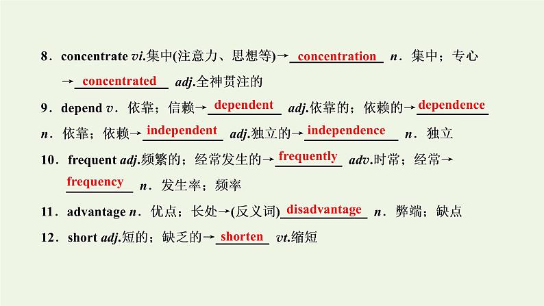 外研版高考英语必修1二轮复习Module6TheInternetandTelecommunications课件+学案+训练05