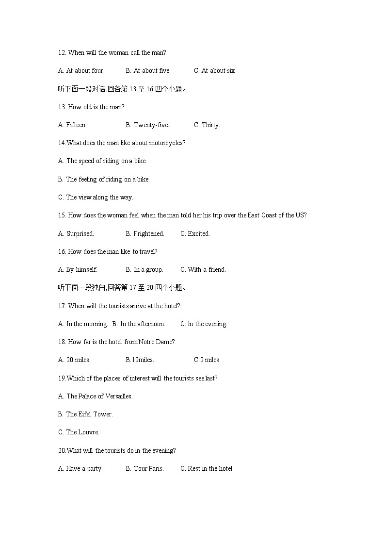 2021-2022学年浙江省杭州市源清中学高一上学期期中考试英语试题(无听力音频无文字材料,缺作文答案)03
