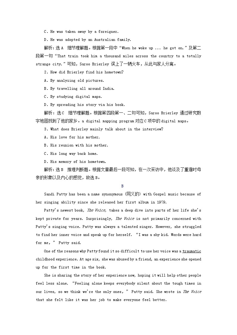 新人教版高考英语一轮复习Unit1单元主题语篇训练含解析新人教版必修1第2页