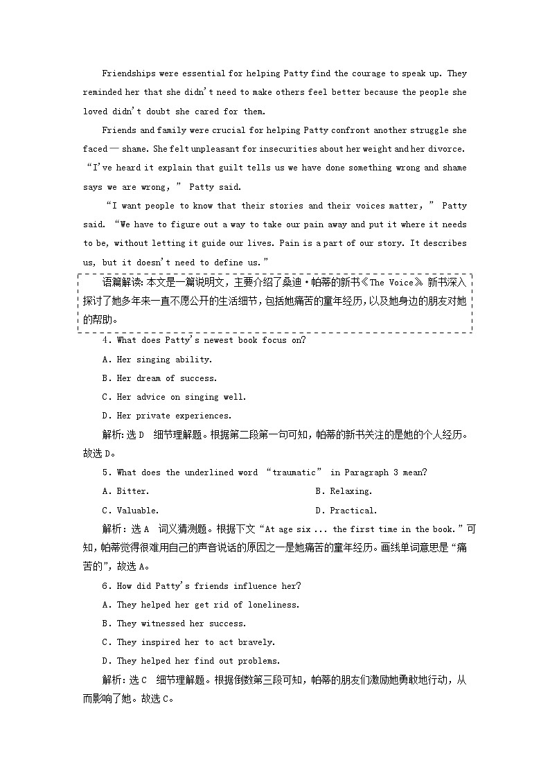 新人教版高考英语一轮复习Unit1单元主题语篇训练含解析新人教版必修1第3页