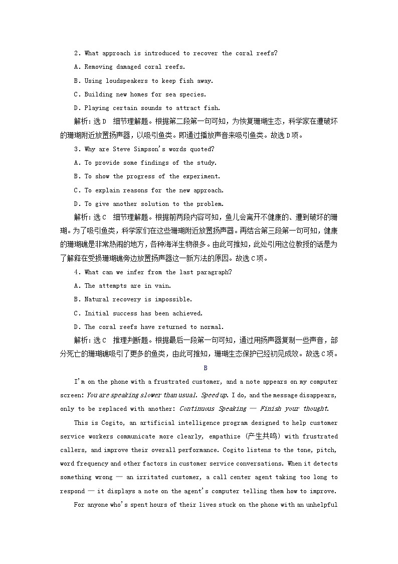 新人教版选修7高考英语一轮复习Unit3单元主题语篇训练含解析第2页