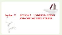 北师大版 (2019)必修 第一册Lesson 2 Understanding and Coping with Stress评课ppt课件
