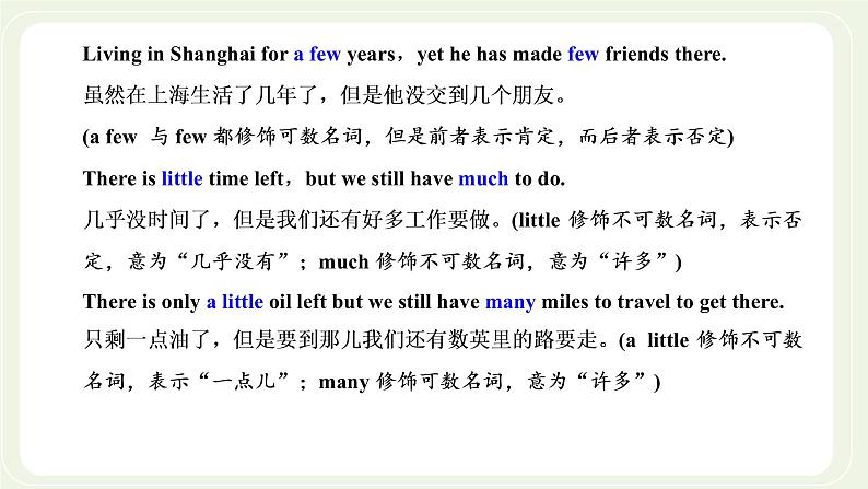 北师大版高中英语必修第一册UNIT2SPORTSANDFITNESSSectionⅥGrammar__不定代词课件+学案08