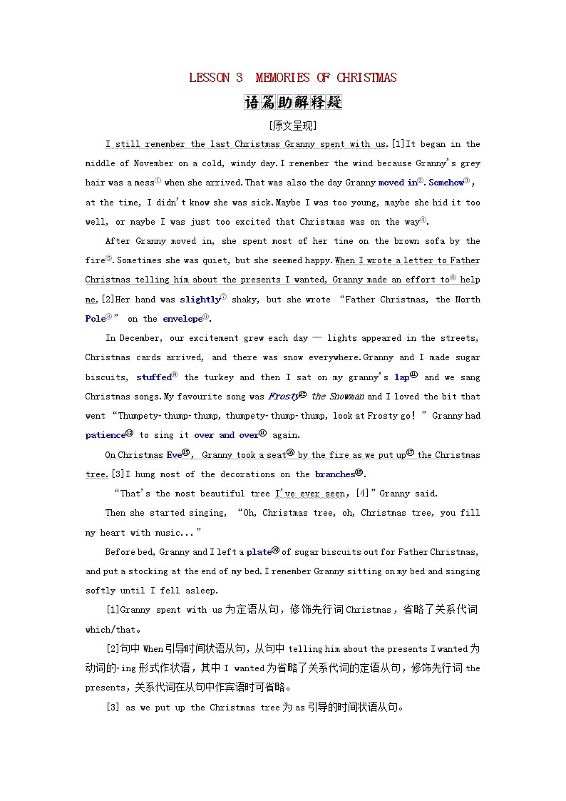 北师大版高中英语必修第一册UNIT3CELEBRATIONSSectionⅤLESSON3MEMORIESOFCHRISTMAS课件+学案+课时检测01