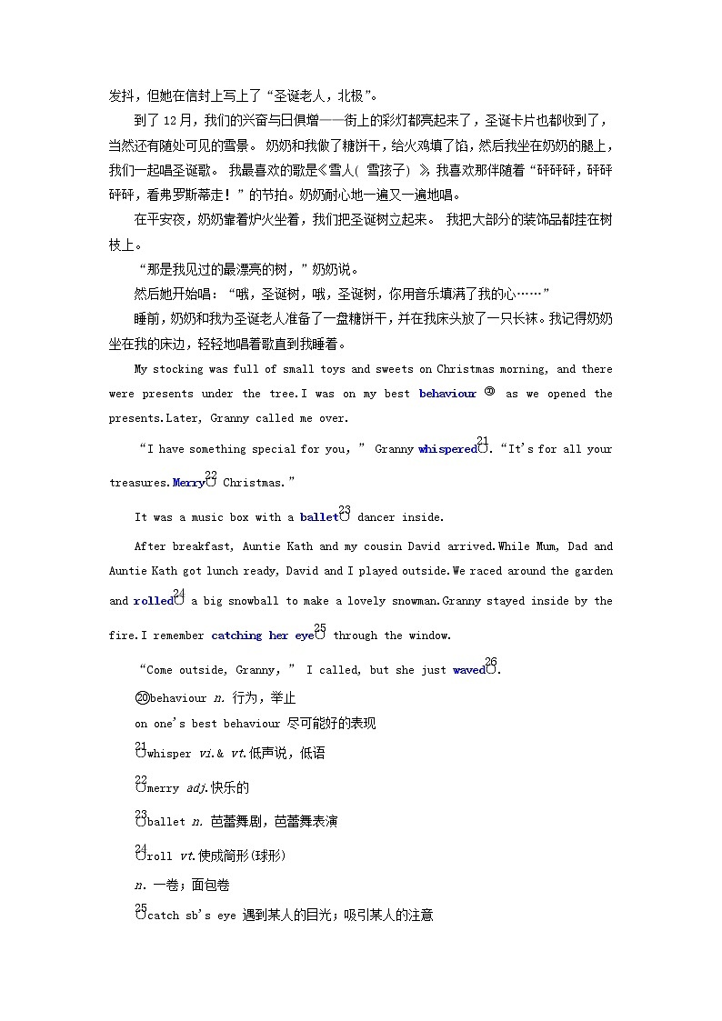 北师大版高中英语必修第一册UNIT3CELEBRATIONSSectionⅤLESSON3MEMORIESOFCHRISTMAS课件+学案+课时检测03