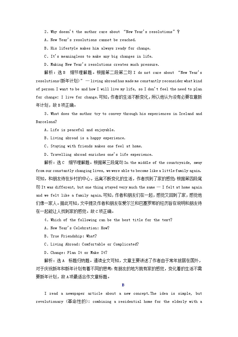 北师大版高中英语必修第一册UNIT3CELEBRATIONSSectionⅤLESSON3MEMORIESOFCHRISTMAS课件+学案+课时检测02