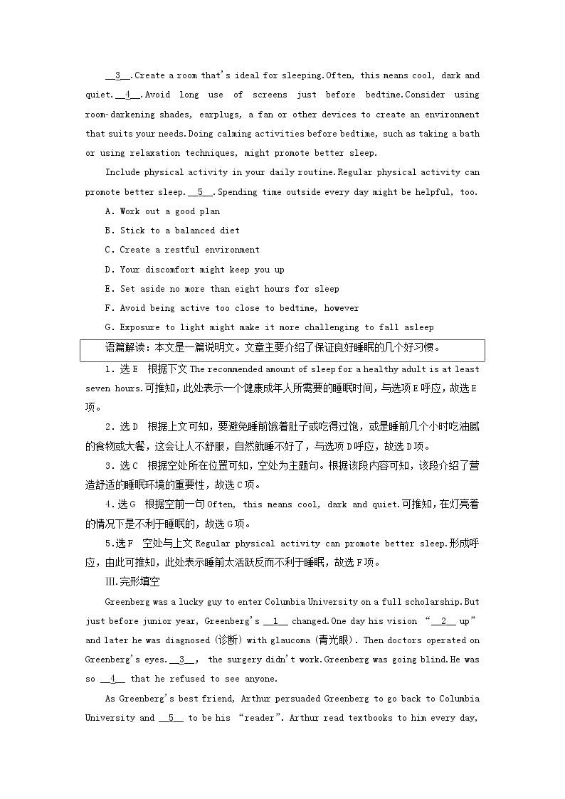 北师大版高中英语必修第一册UNIT3CELEBRATIONSSectionⅦWRITINGWORKSHOP&READINGCLUB课件+学案+课时检测03