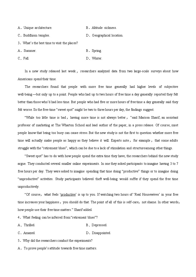 山东省实验中学2021-2022学年高三上学期第二次诊断考试英语试题第2页