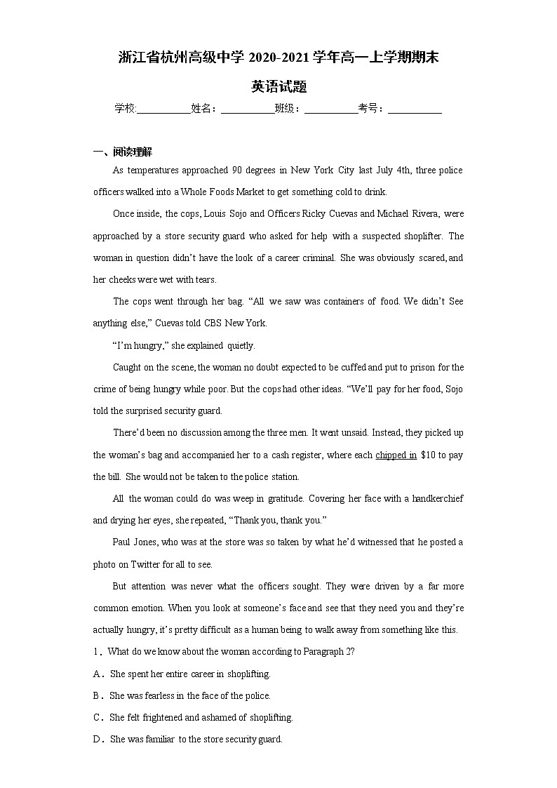 浙江省杭州高级中学2020-2021学年高一上学期期末英语试题第1页