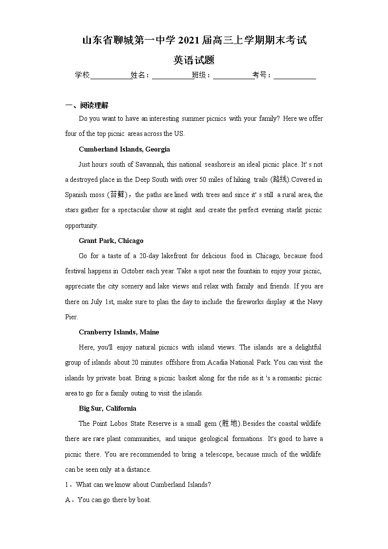 山东省聊城第一中学2021届高三上学期期末考试英语试题 (1)01