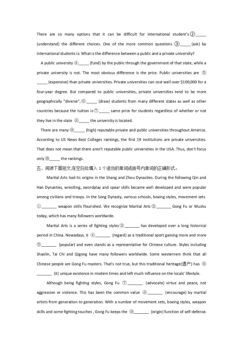 语法填空(5)__2022届高考英语二轮复习巧刷高考题型第3页