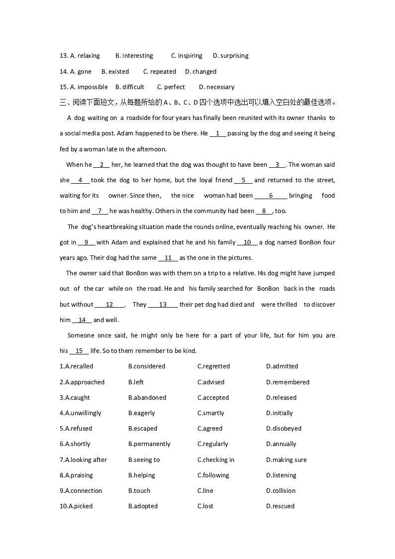 【新高考】完形填空(3)__2022届高考英语二轮复习巧刷高考题型第3页