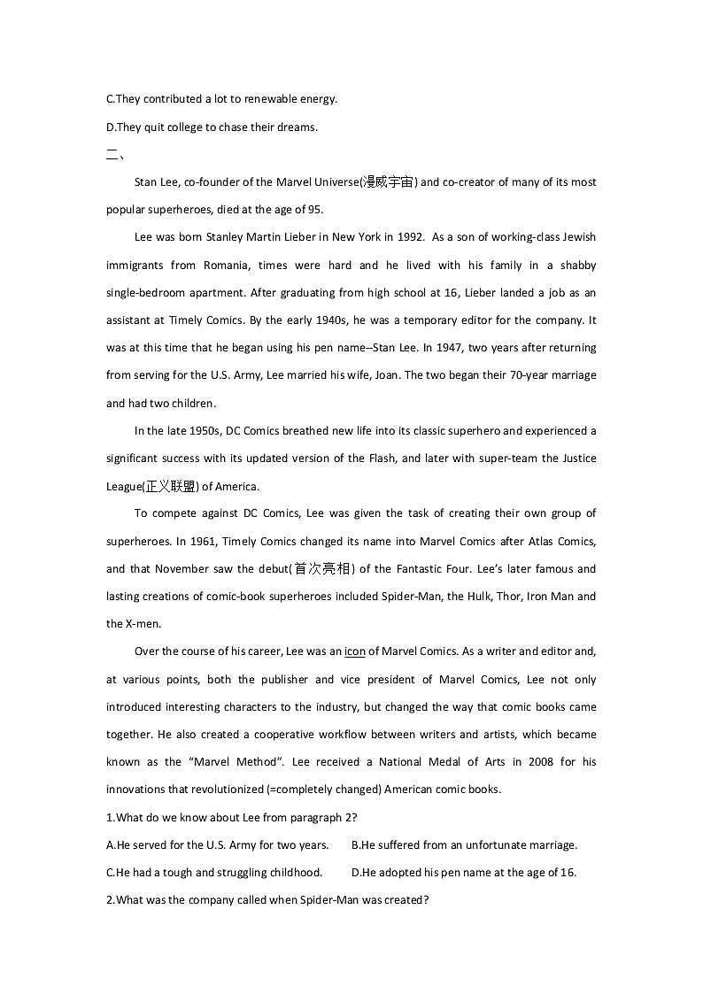 阅读理解(1)__2022届高考英语二轮复习巧刷高考题型第2页