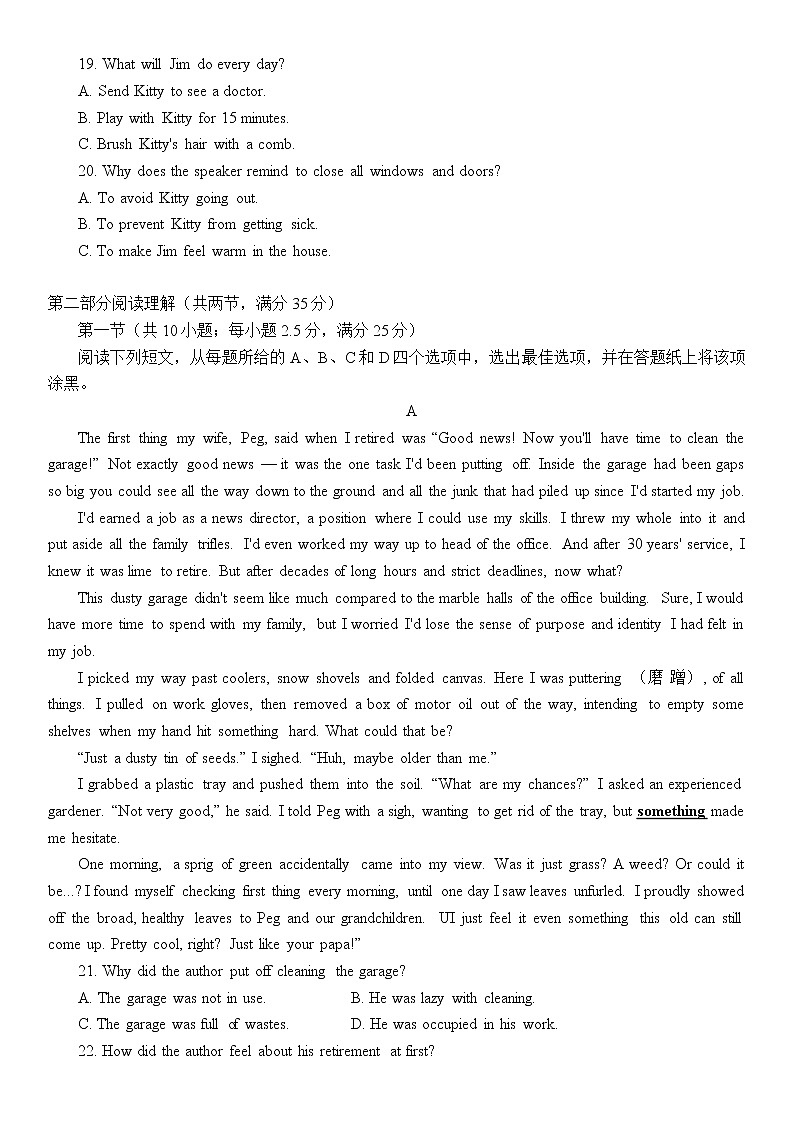 2022届浙江省台州市4月高三年级教学质量评估(二模)英语试题03