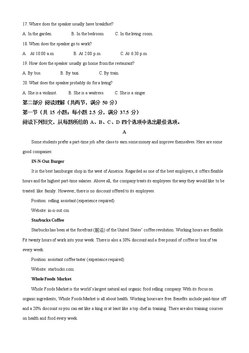 黑龙江省大庆中学2020-2021学年高一上学期期中英语试题(解析版)03