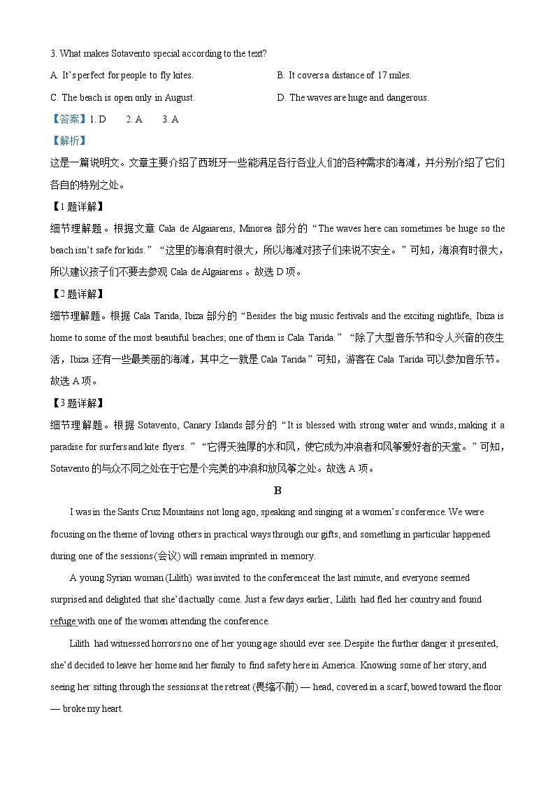 黑龙江省鹤岗市第一中学2020-2021学年高一上学期期中考试英语试题（解析版）02