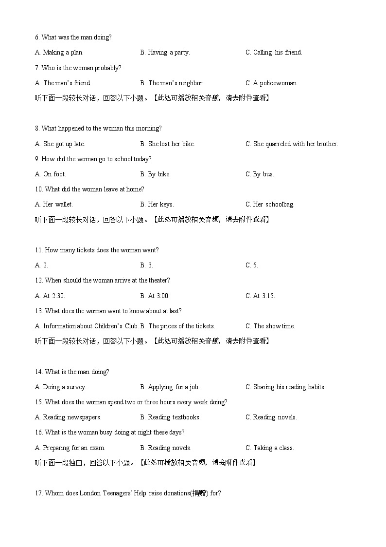 黑龙江省实验中学2020-2021学年高一上学期期中考试英语试题（原卷版）02
