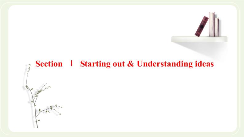 外研版高中英语必修第一册Unit1AnewstartSectionⅠStartingout&Understandingideas课件+学案+单元质量检测07