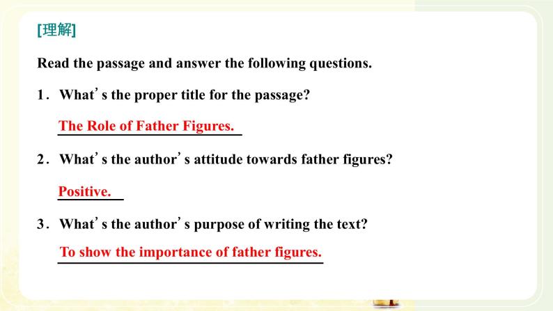 外研版高中英语必修第一册Unit3FamilymattersSectionⅠStartingout&Understandingideas课件+学案+单元质量检测05