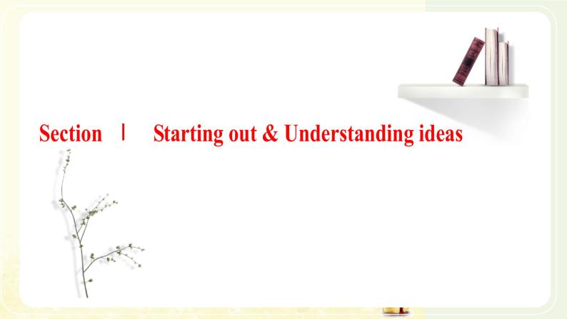 外研版高中英语必修第一册Unit3FamilymattersSectionⅠStartingout&Understandingideas课件+学案+单元质量检测07