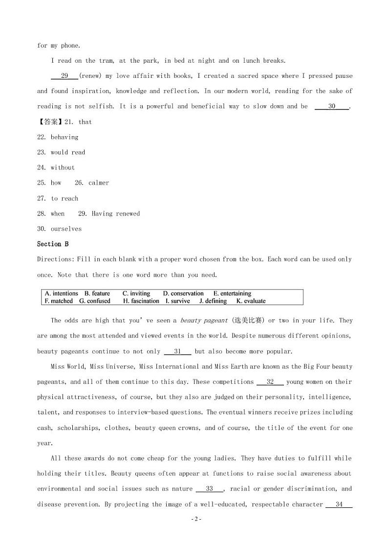 2019届上海市杨浦区高三二模英语试题(PDF版)02