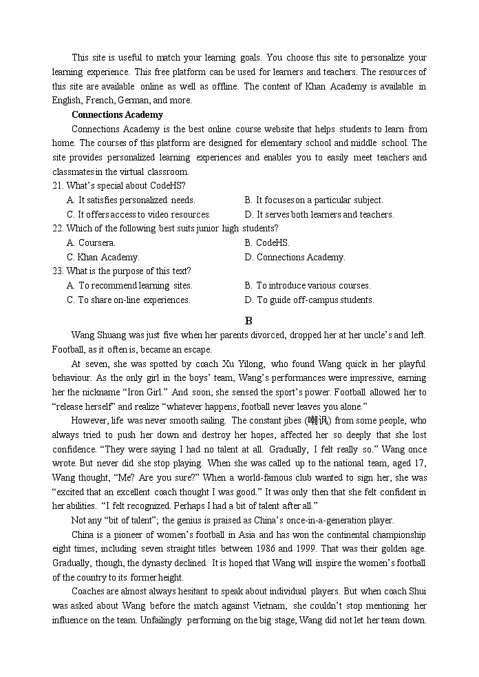 2022年深圳市高三年级第二次调研考试试题(英语)02