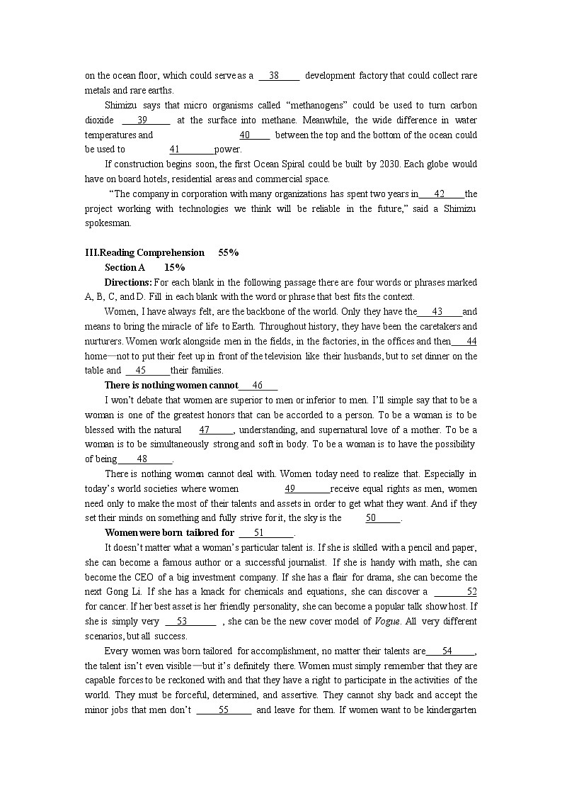 上海市控江中学2022届高三上第一次月考英语试题第2页