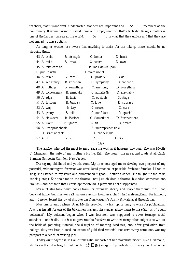 上海市控江中学2022届高三上第一次月考英语试题第3页