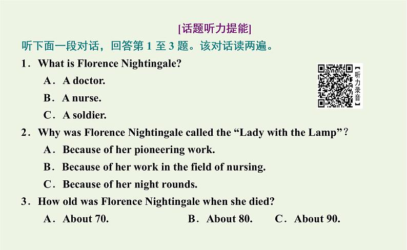 新人教版高中英语选择性必修第一册UNIT1PEOPLEOFACHIEVEMENTSectionⅢUsingLanguage课件第5页