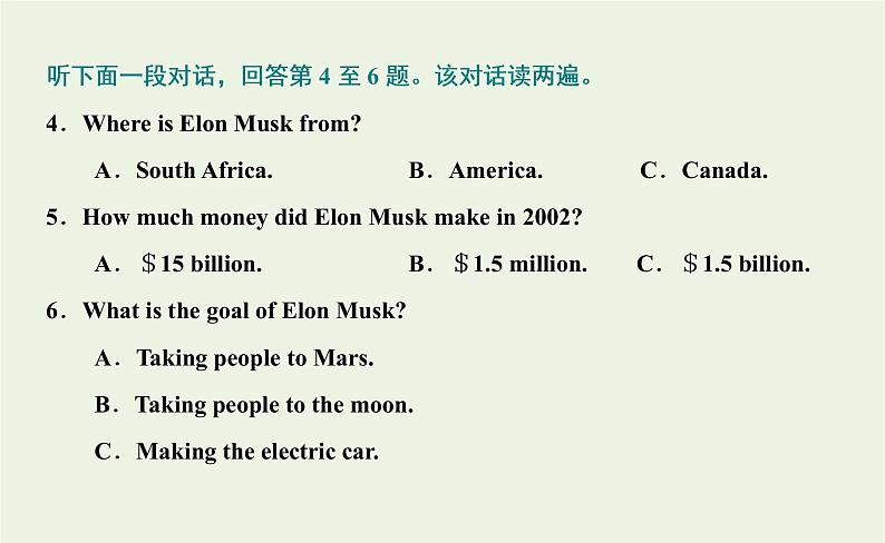 新人教版高中英语选择性必修第一册UNIT1PEOPLEOFACHIEVEMENTSectionⅢUsingLanguage课件第6页