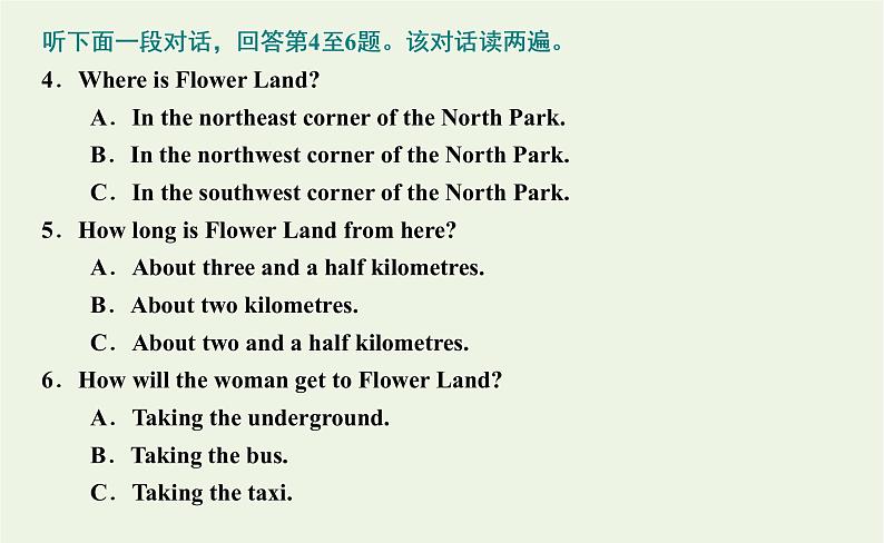 新人教版高中英语选择性必修第一册UNIT3FASCINATINGPARKSSectionⅢUsingLanguage课件第6页