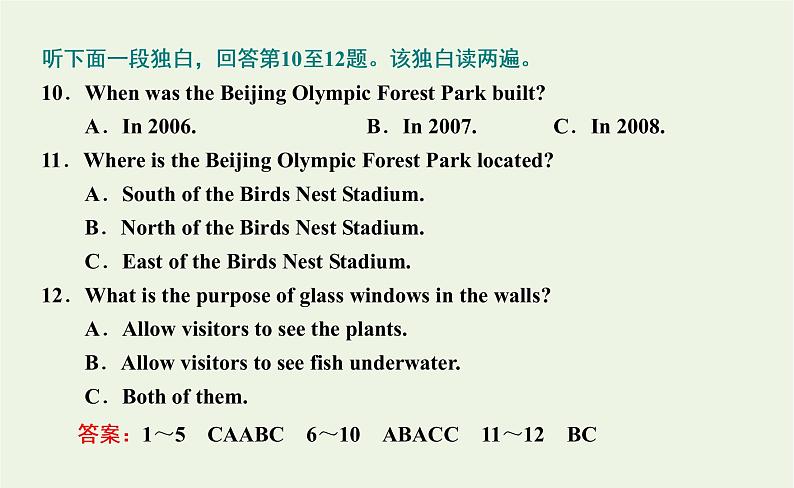 新人教版高中英语选择性必修第一册UNIT3FASCINATINGPARKSSectionⅢUsingLanguage课件第8页