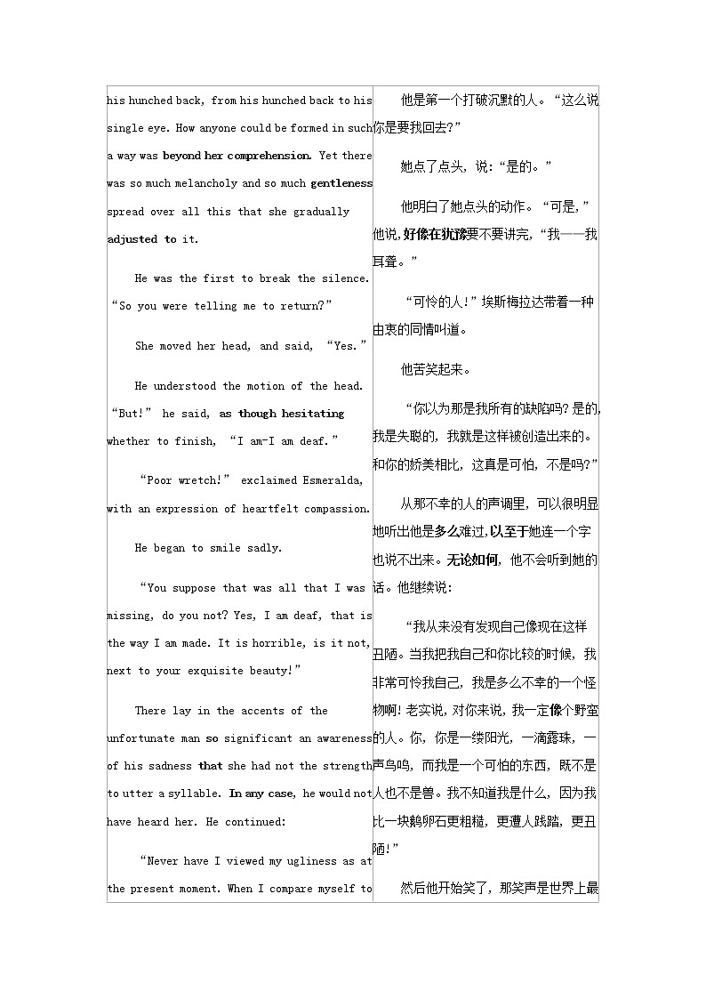 外研版高中英语选择性必修第三册Unit1FacevaluesSectionⅢDevelopingideas学案02