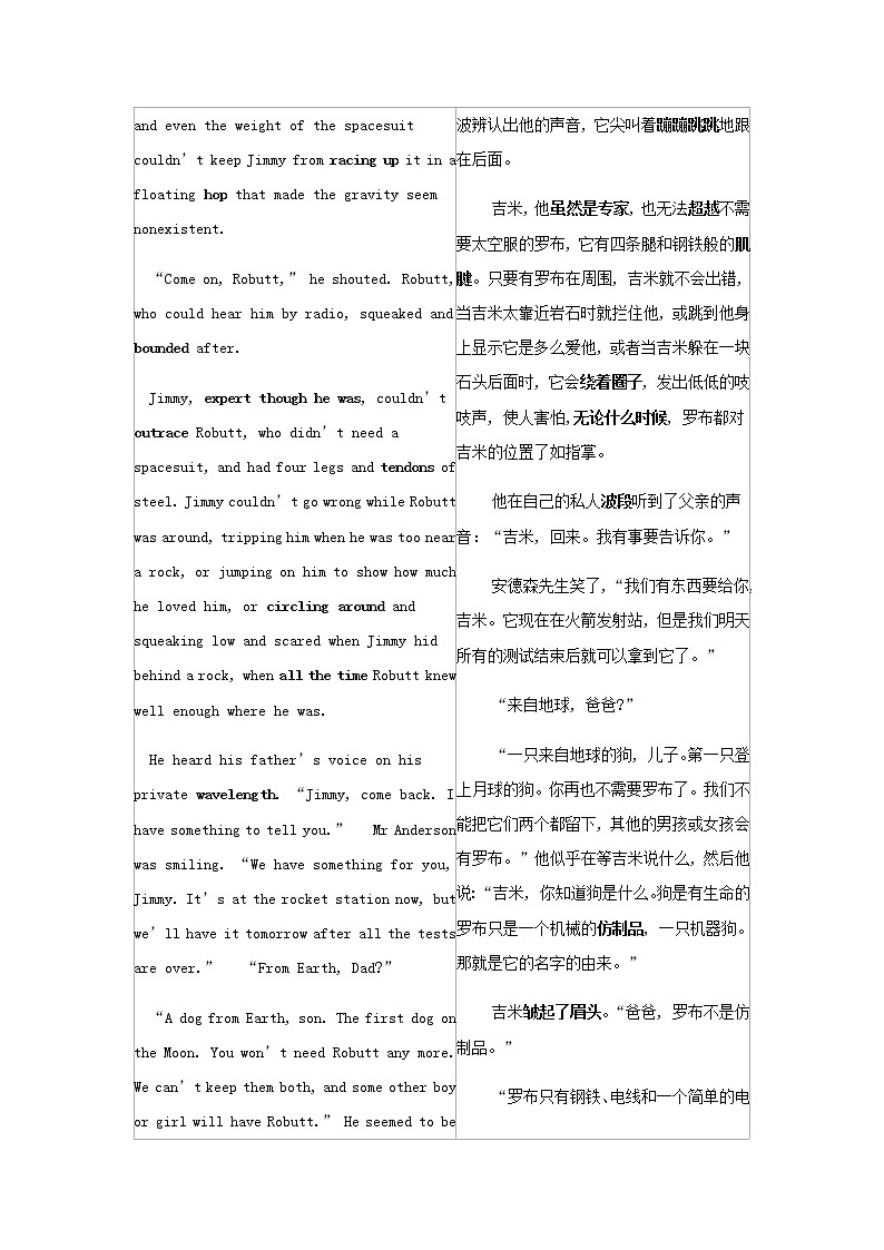 外研版高中英语选择性必修第三册Unit4AglimpseofthefutureSectionⅢDevelopingideas学案02