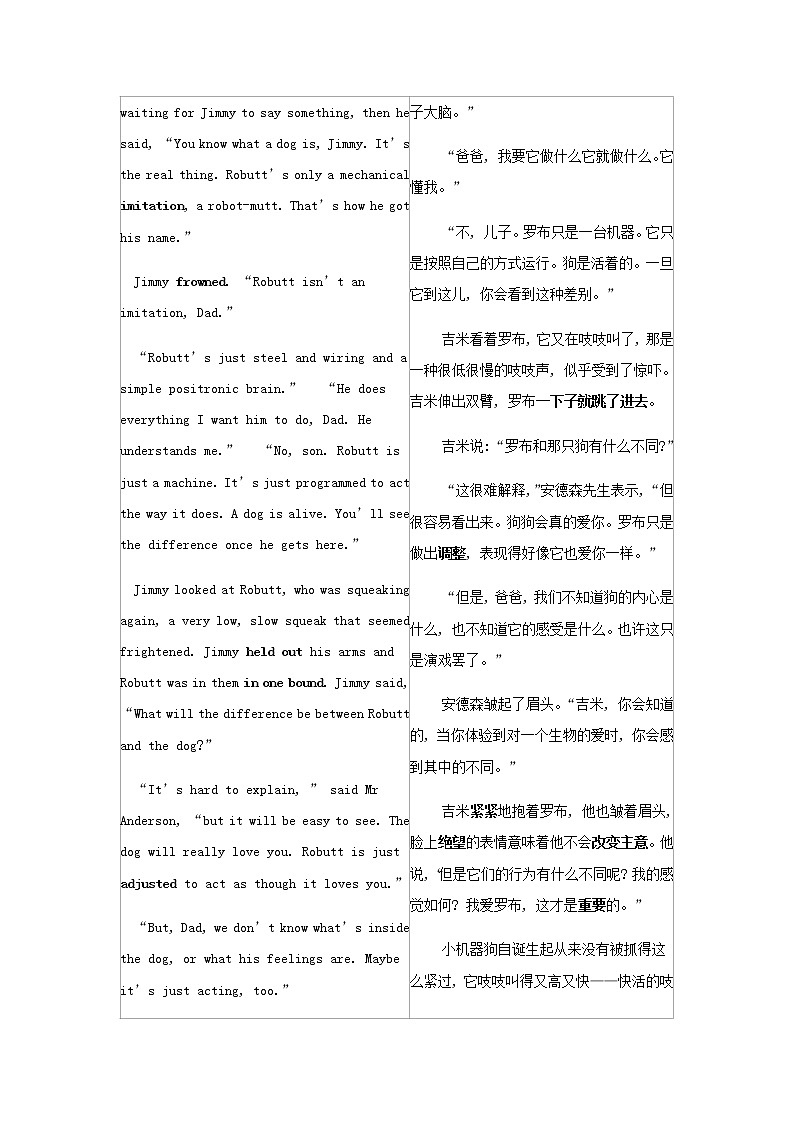 外研版高中英语选择性必修第三册Unit4AglimpseofthefutureSectionⅢDevelopingideas学案03
