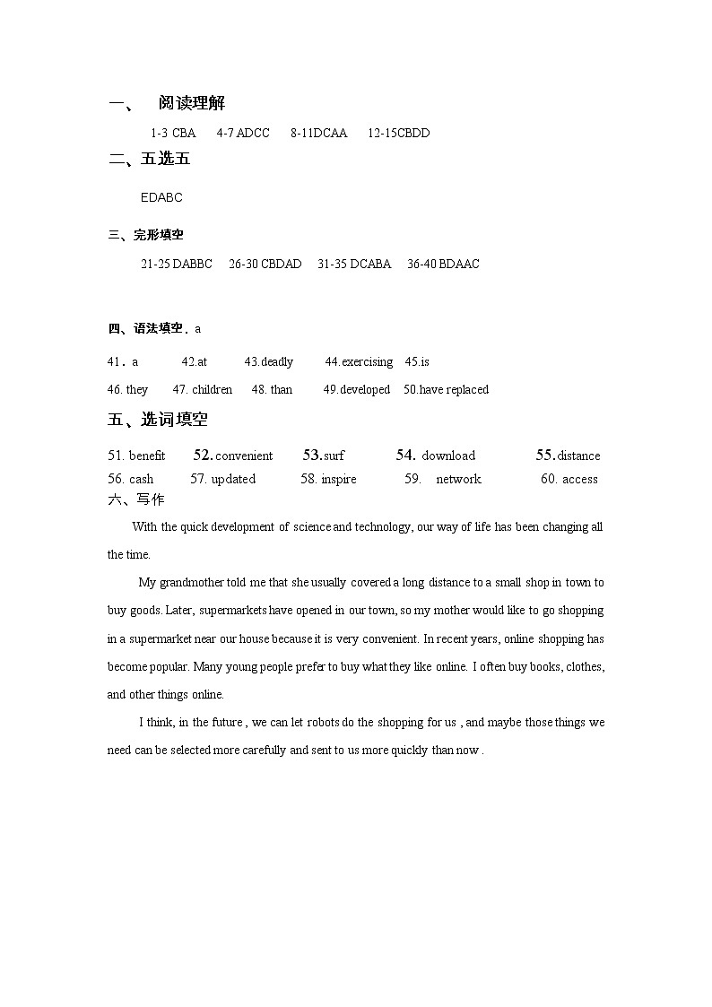新疆阿克苏地区拜城县第一中学2021-2022学年高一下学期期中考试英语答案第1页