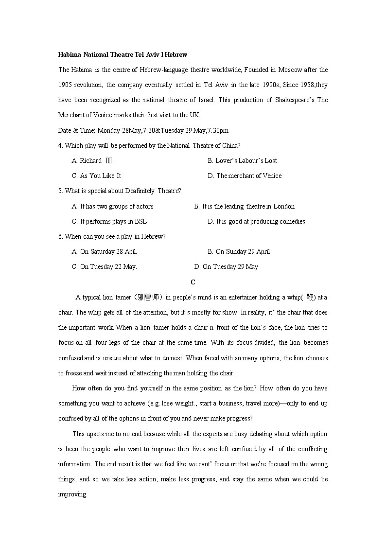 2021西藏日喀则市南木林高级中学高一下学期期末测试英语试题含答案03
