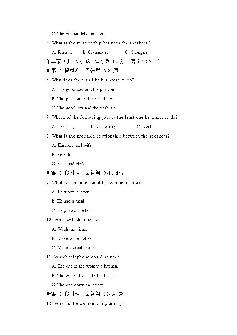 2022(新教材)高一上学期第一次月考备考B卷英语含解析第2页